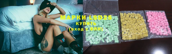 mdma Бронницы