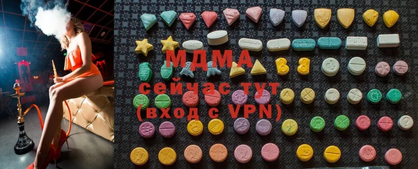 mdma Бронницы