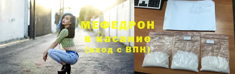 МЯУ-МЯУ mephedrone  купить  цена  Горно-Алтайск 